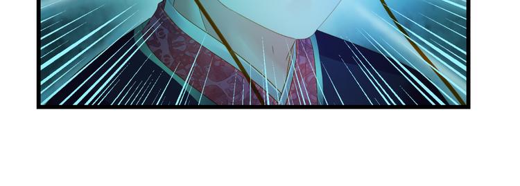 到你消失为止免费下拉式漫画,第30话 真实身份1图