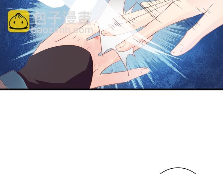 到你消失为止免费下拉式漫画,第10话 想念2图