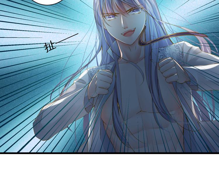 到你消失为止免费下拉式漫画,第19话 收妖之时2图
