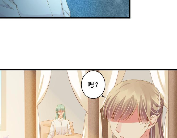 到你消失为止免费下拉式漫画,第38话 不舍1图