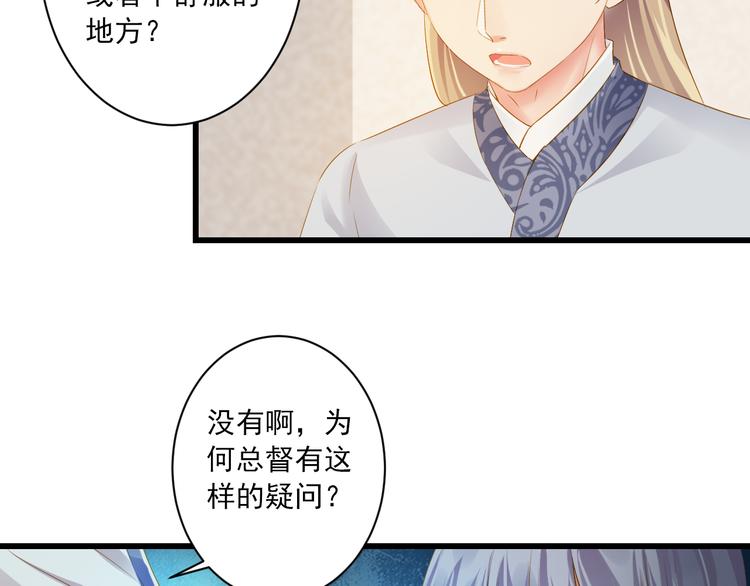 到你消失为止免费下拉式漫画,第19话 收妖之时1图
