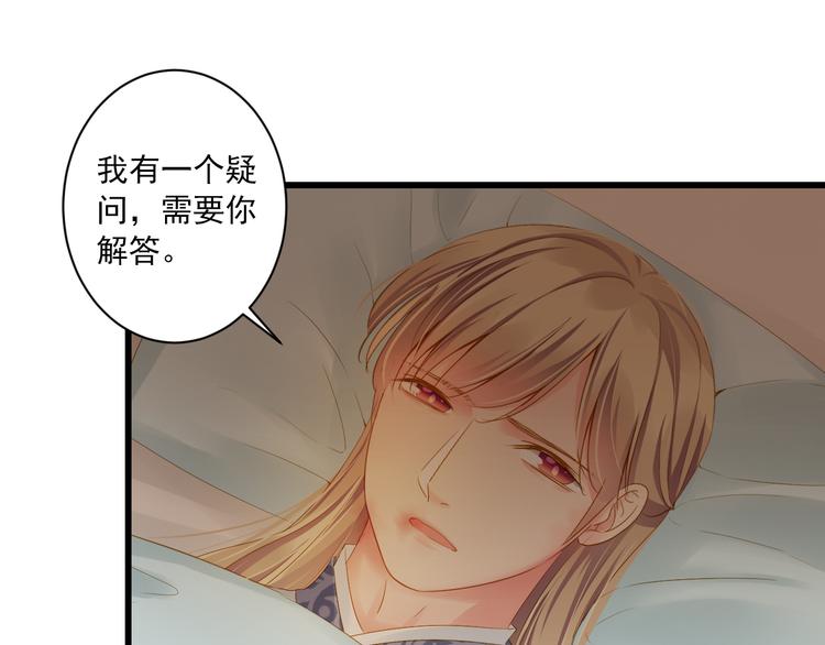 到你消失为止免费下拉式漫画,第25话 心跳的感觉2图