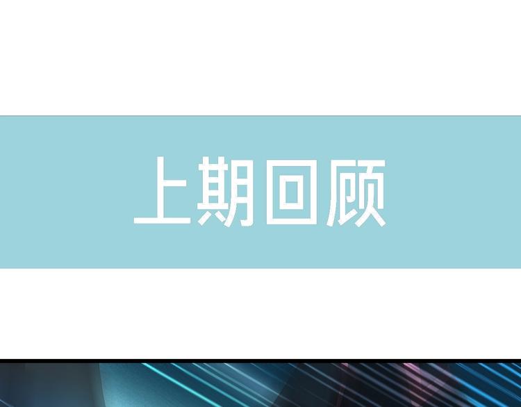 到你消失为止免费下拉式漫画,第42话 陷入危机1图