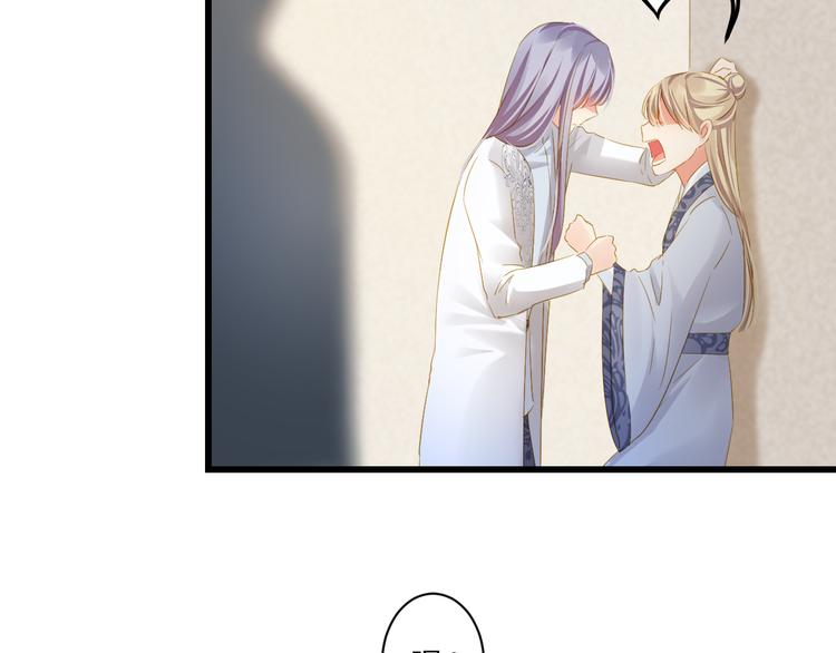 到你消失为止免费下拉式漫画,第19话 收妖之时1图