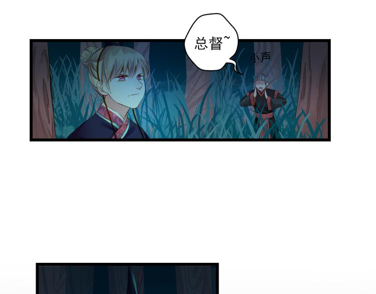 到你消失为止免费下拉式漫画,第30话 真实身份1图