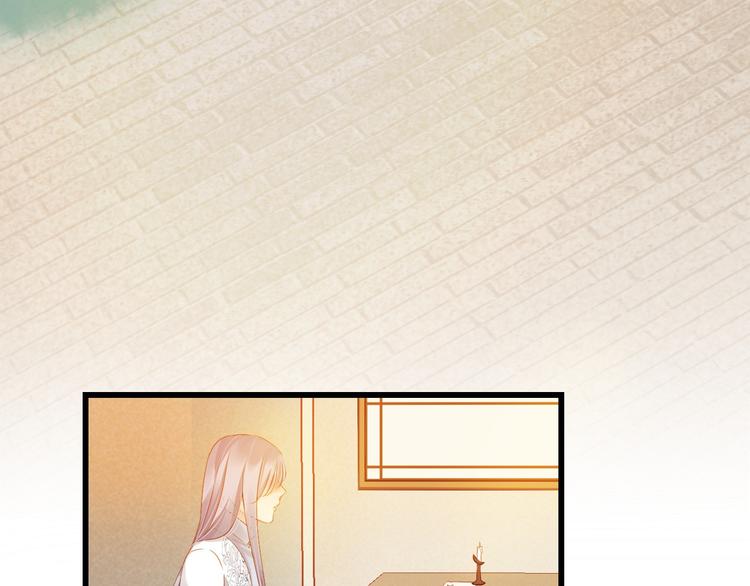 到你消失为止免费下拉式漫画,第32话 想见她2图