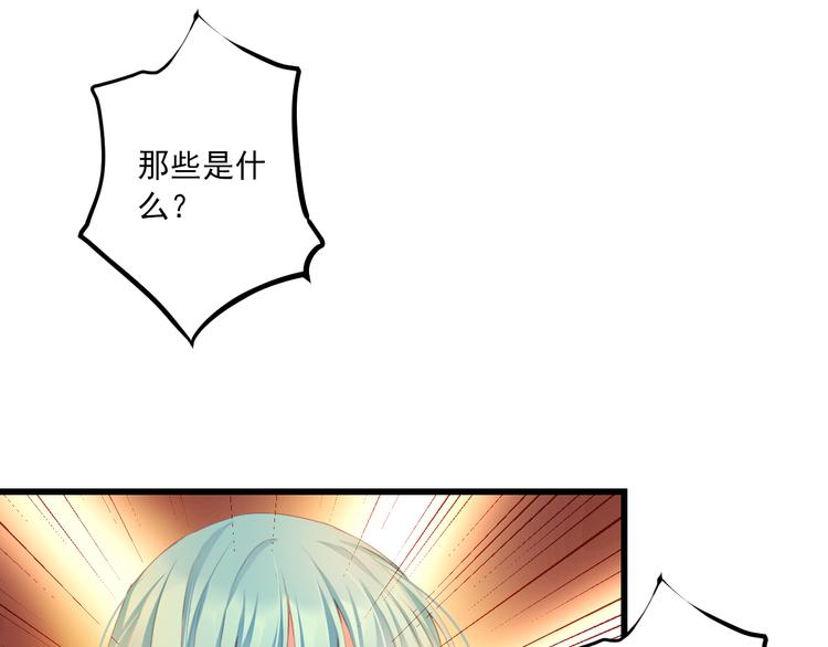 到你消失为止免费下拉式漫画,第9话 救命恩人？！2图