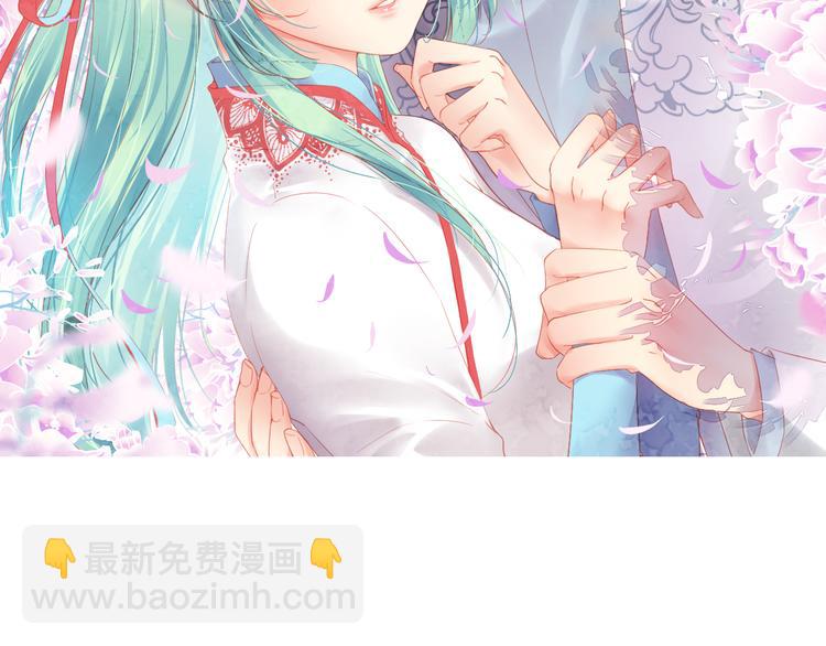 到你消失为止免费漫画漫画,第16话 唯一的办法2图