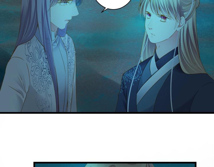 到你消失为止免费下拉式漫画,第39话 曾经2图