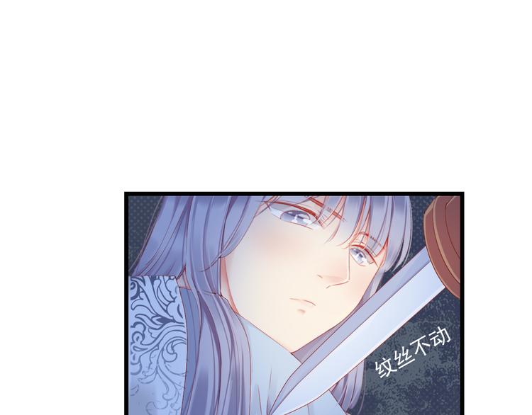 到你消失为止免费下拉式漫画,第2话 我要的是你2图