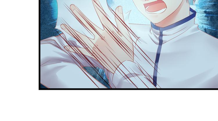 到你消失为止免费下拉式漫画,第9话 救命恩人？！1图