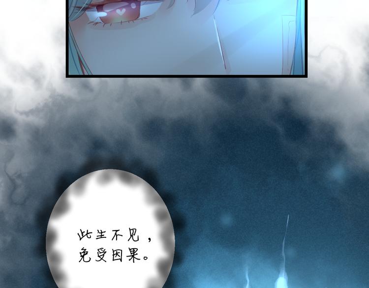 到你消失为止免费下拉式漫画,第9话 救命恩人？！1图