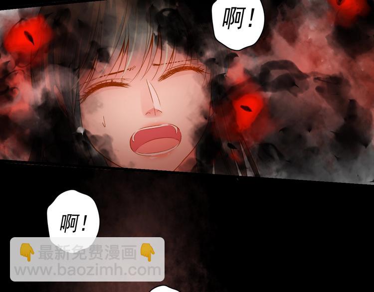 到你消失为止免费下拉式漫画,第43话 他的诉求2图