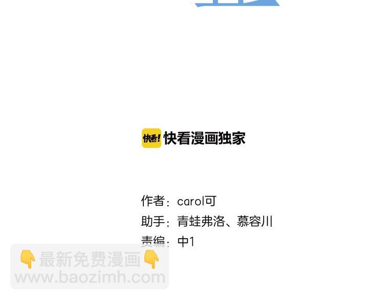 到你消失为止免费下拉式漫画,第32话 想见她1图