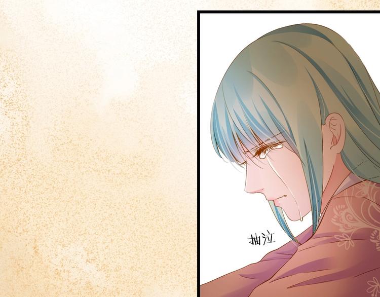 到你消失为止免费下拉式漫画,第44话 我做不到1图
