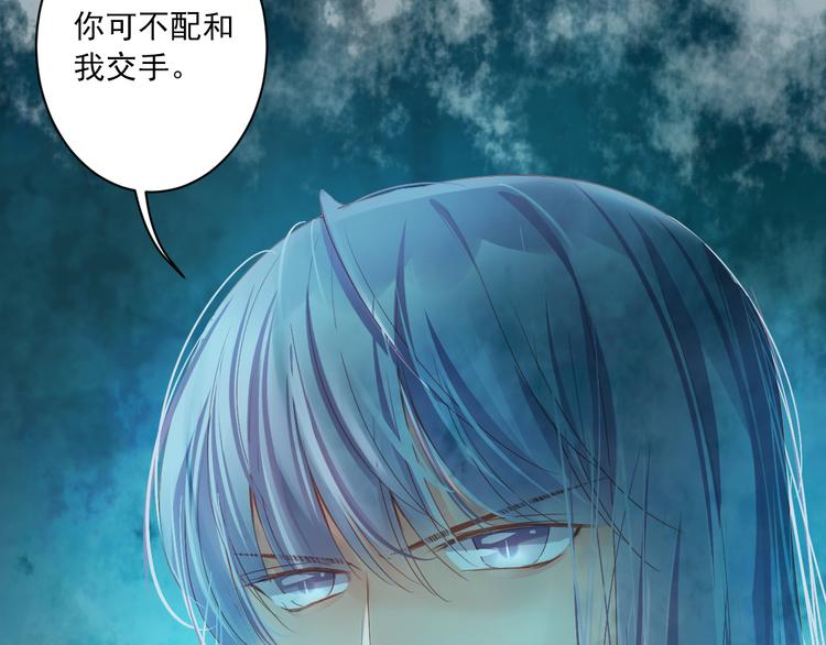 到你消失为止免费下拉式漫画,第10话 想念1图