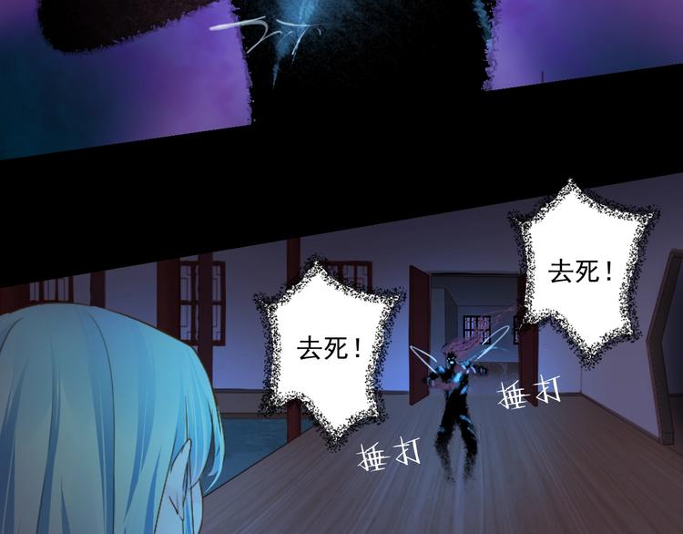 到你消失为止免费下拉式漫画,第45话 决战2图