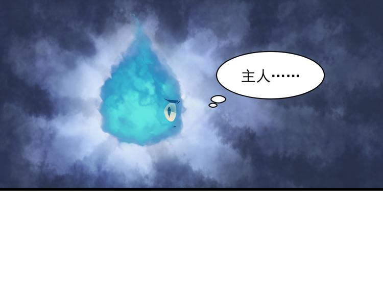 到你消失为止免费下拉式漫画,第22话 管家灵的过去1图