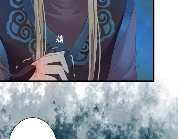 到你消失为止免费下拉式漫画,第10话 想念2图