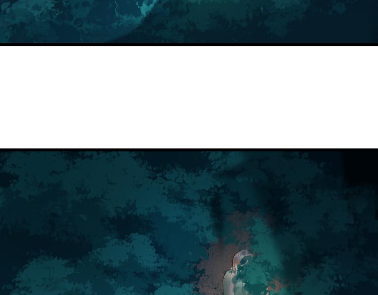 到你消失为止免费下拉式漫画,第29话 嫁衣2图