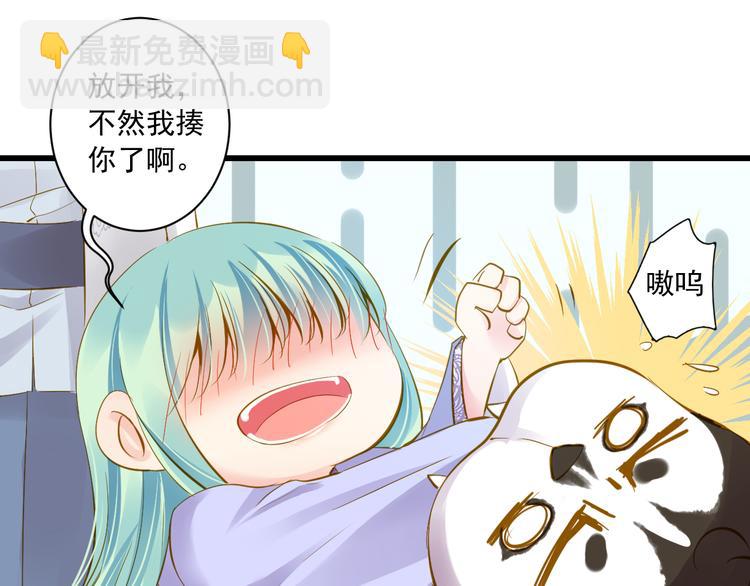 到你消失为止免费下拉式漫画,第27话 误会2图