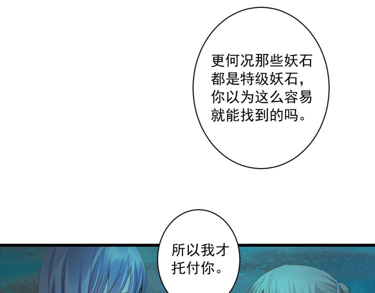 到你消失为止免费下拉式漫画,第39话 曾经1图