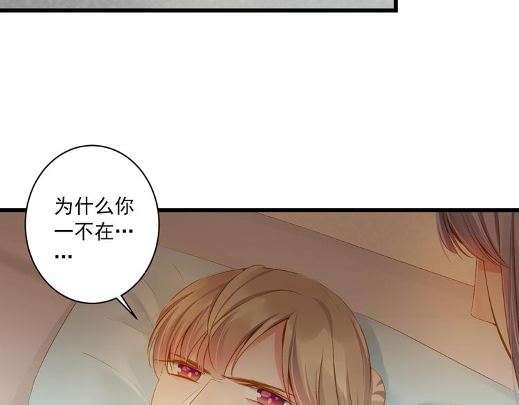 到你消失为止免费下拉式漫画,第25话 心跳的感觉1图