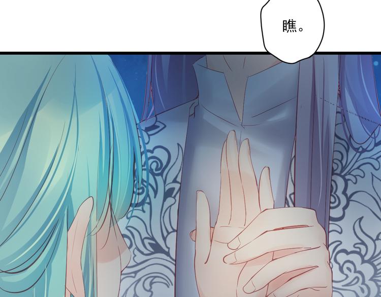 到你消失为止免费下拉式漫画,第9话 救命恩人？！2图