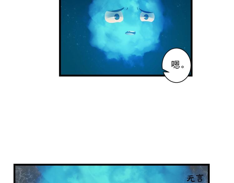到你消失为止免费下拉式漫画,第33话 共同记忆1图