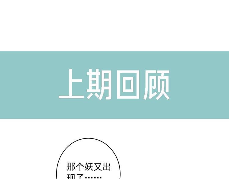 到你消失为止免费下拉式漫画,第38话 不舍1图