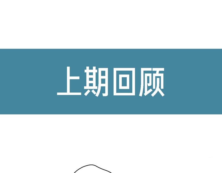 到你消失为止免费下拉式漫画,第44话 我做不到1图