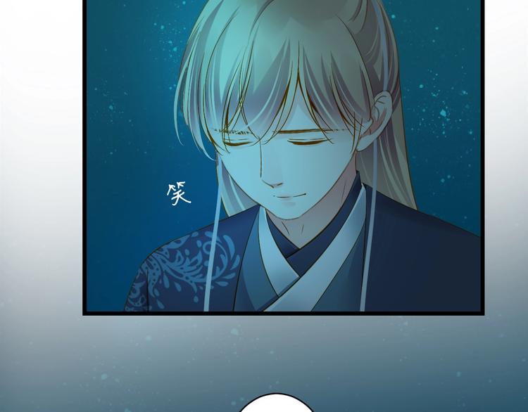 到你消失为止免费下拉式漫画,第39话 曾经1图