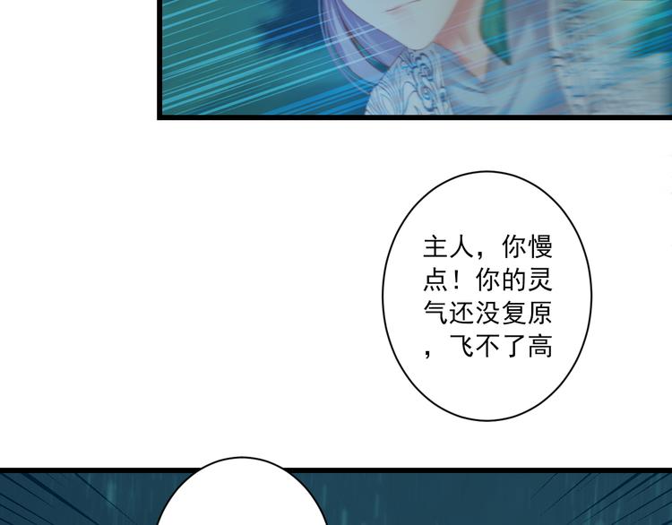 到你消失为止免费下拉式漫画,第12话 诀别1图