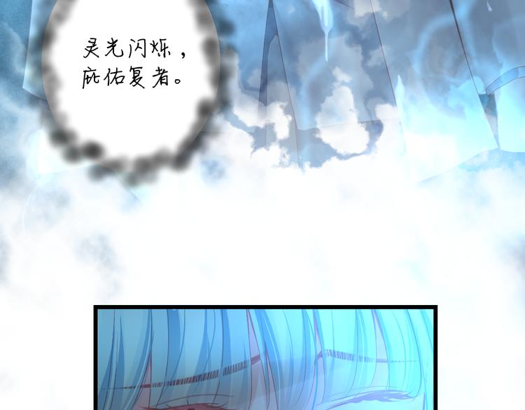 到你消失为止免费下拉式漫画,第9话 救命恩人？！2图
