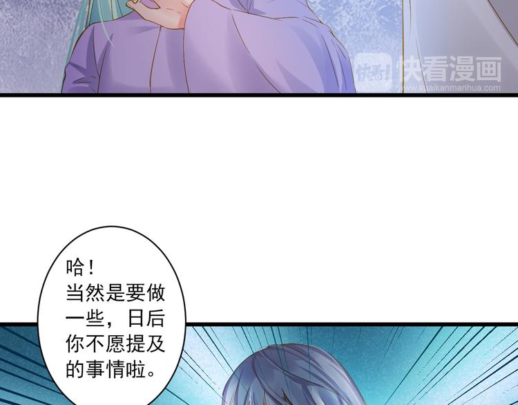 到你消失为止免费下拉式漫画,第19话 收妖之时1图