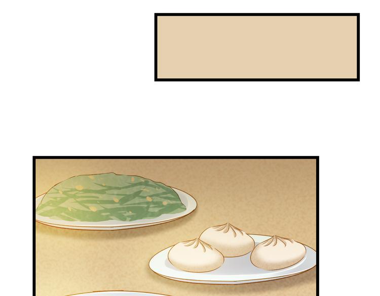 到你消失为止免费下拉式漫画,第21话 新的危机？2图