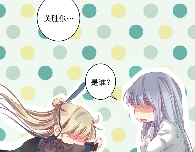 到你消失为止免费下拉式漫画,第10话 想念1图