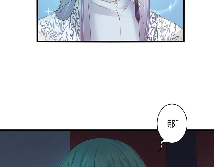 到你消失为止免费下拉式漫画,第32话 想见她1图