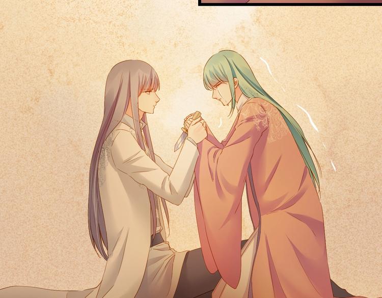 到你消失为止免费下拉式漫画,第44话 我做不到2图