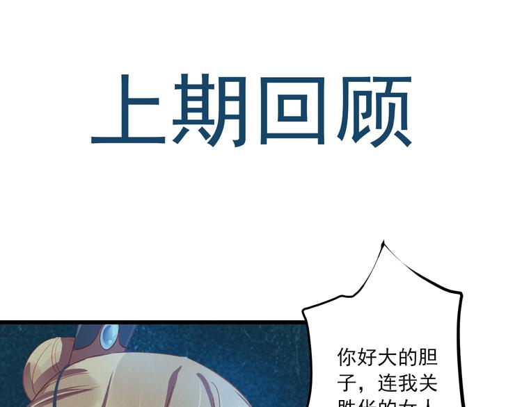到你消失为止免费下拉式漫画,第10话 想念1图