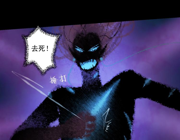到你消失为止免费下拉式漫画,第45话 决战1图