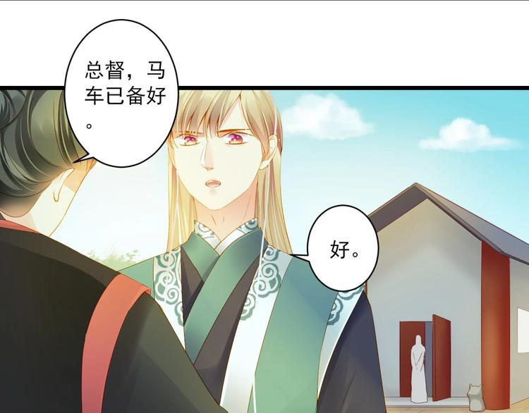 到你消失为止免费下拉式漫画,第39话 曾经1图