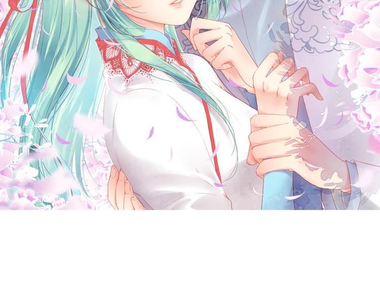 到你消失为止免费下拉式漫画,第24话 你才是妖？2图