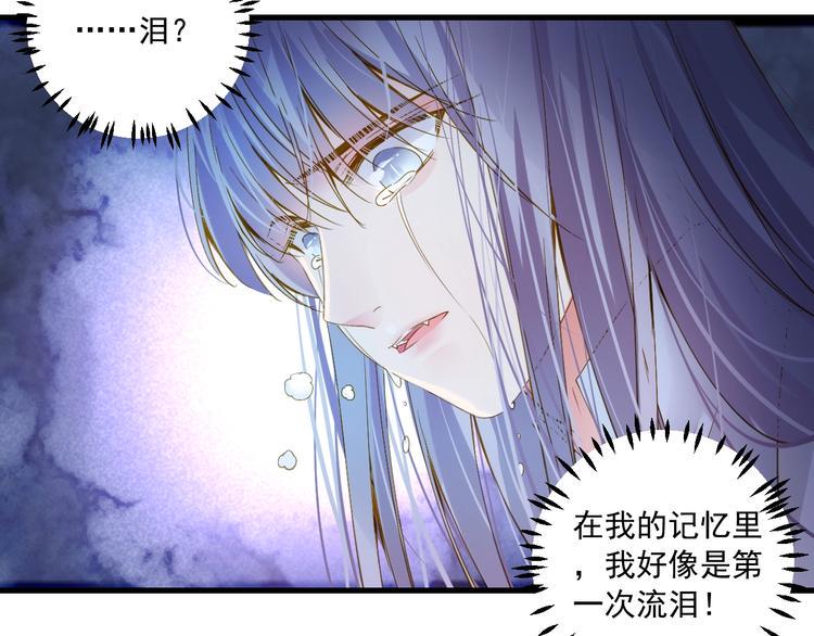 到你消失为止免费下拉式漫画,第37话 你的眼中只有他2图