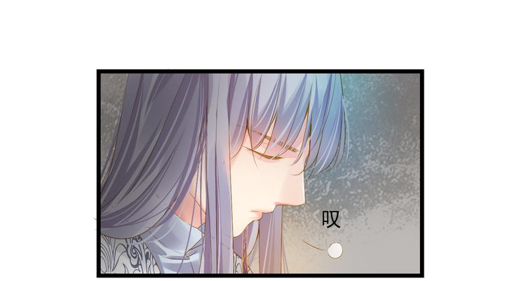 到你消失为止免费下拉式漫画,第21话 新的危机？2图