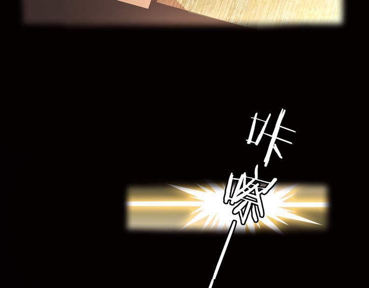 天后十六岁漫画,第7话 父上的回忆1图
