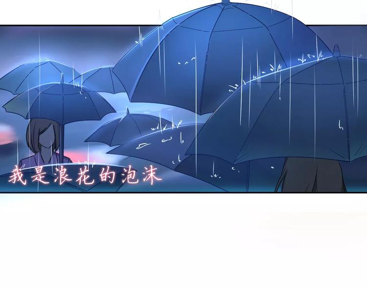 天后十六岁漫画,第35话 没用的人1图