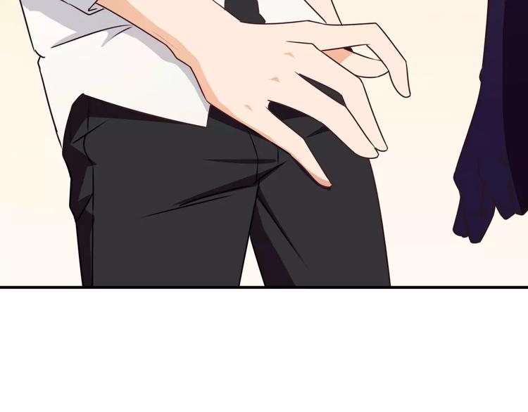 天后十六岁漫画,第41话 去后台见光在1图
