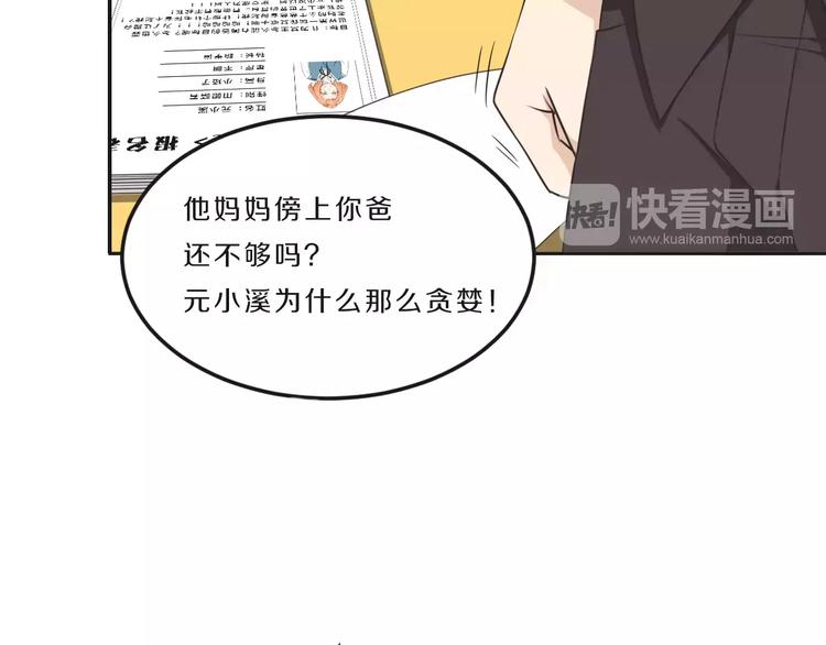 天后十六岁漫画全集免费在线阅读漫画,第36话 为了你1图