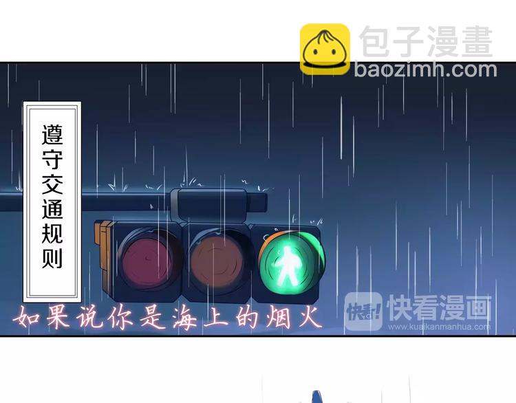 天后十六岁漫画,第35话 没用的人2图